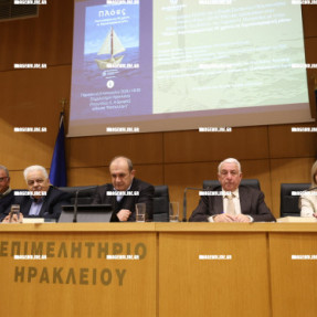 ΠΑΡΟΥΣΙΑΣΗ ΒΙΒΛΙΟΥ Γ. ΜΥΣΙΡΛΑΚΗ