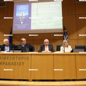 ΠΑΡΟΥΣΙΑΣΗ ΒΙΒΛΙΟΥ Γ. ΜΥΣΙΡΛΑΚΗ