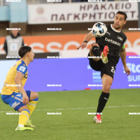 ΟΦΗ - ΑΣΤΕΡΑΣ