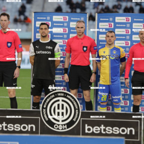 ΟΦΗ - ΑΣΤΕΡΑΣ