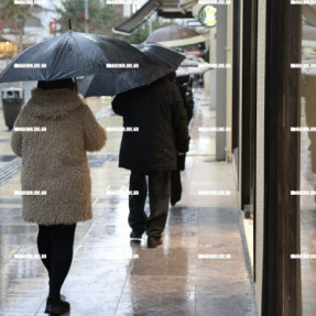 ΠΡΩΤΗ  ΜΕΡΑ ΕΚΠΤΩΣΕΩΝ ΜΕ ΚΑΚΟΚΑΙΡΙΑ