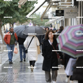 ΠΡΩΤΗ  ΜΕΡΑ ΕΚΠΤΩΣΕΩΝ ΜΕ ΚΑΚΟΚΑΙΡΙΑ