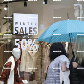 ΠΡΩΤΗ  ΜΕΡΑ ΕΚΠΤΩΣΕΩΝ ΜΕ ΚΑΚΟΚΑΙΡΙΑ