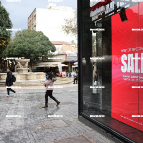 ΠΡΩΤΗ  ΜΕΡΑ ΕΚΠΤΩΣΕΩΝ ΜΕ ΚΑΚΟΚΑΙΡΙΑ