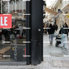 ΠΡΩΤΗ  ΜΕΡΑ ΕΚΠΤΩΣΕΩΝ ΜΕ ΚΑΚΟΚΑΙΡΙΑ