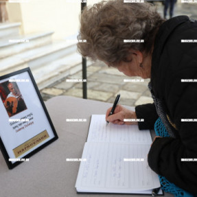 ΚΗΔΕΙΑ ΨΑΡΟΓΙΑΝΝΗ ΞΥΛΟΥΡΗΣ