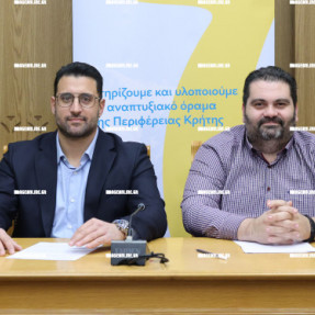 ΠΑΡΟΥΣΙΑΣΗ ΨΗΦΙΑΚΟΥ ΜΕΤΑΣΧΗΜΑΤΙΣΜΟΥ ΚΡΗΤΙΚΗΣ ΤΥΡΟΚΟΜΙΑΣ