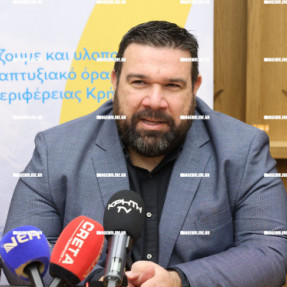 ΠΑΡΟΥΣΙΑΣΗ ΨΗΦΙΑΚΟΥ ΜΕΤΑΣΧΗΜΑΤΙΣΜΟΥ ΚΡΗΤΙΚΗΣ ΤΥΡΟΚΟΜΙΑΣ