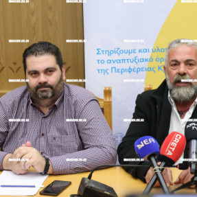 ΠΑΡΟΥΣΙΑΣΗ ΨΗΦΙΑΚΟΥ ΜΕΤΑΣΧΗΜΑΤΙΣΜΟΥ ΚΡΗΤΙΚΗΣ ΤΥΡΟΚΟΜΙΑΣ