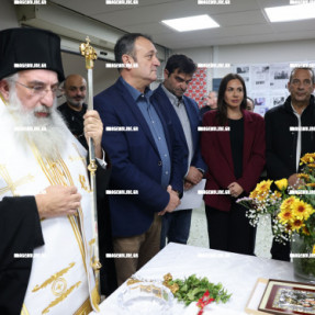 ΚΟΠΗ ΠΙΤΑΣ ΕΡΓΑΤΙΚΟΥ ΚΕΝΤΡΟΥ