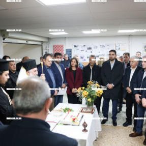 ΚΟΠΗ ΠΙΤΑΣ ΕΡΓΑΤΙΚΟΥ ΚΕΝΤΡΟΥ