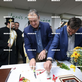 ΚΟΠΗ ΠΙΤΑΣ ΕΡΓΑΤΙΚΟΥ ΚΕΝΤΡΟΥ