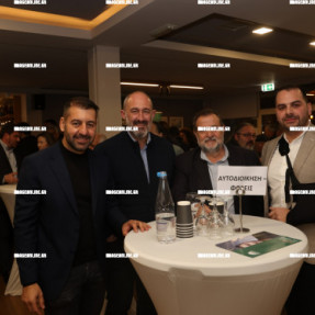 ΚΟΠΗ ΠΙΤΑΣ ΠΑΣΟΚ