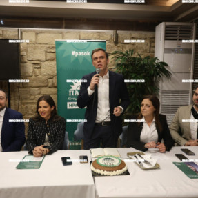 ΚΟΠΗ ΠΙΤΑΣ ΠΑΣΟΚ