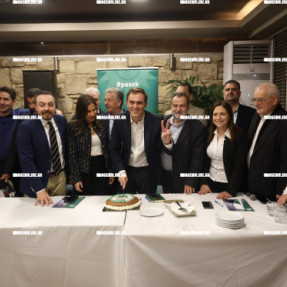 ΚΟΠΗ ΠΙΤΑΣ ΠΑΣΟΚ