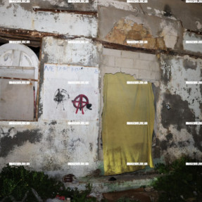 ΒΡΕΘΗΚΕ ΠΤΩΜΑ ΣΤΑ ΚΑΜΙΝΙΑ