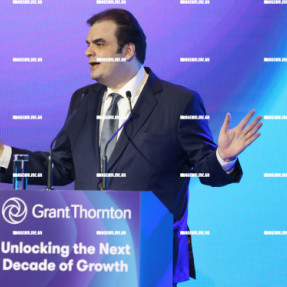 ΕΚΔΗΛΩΣΗ GRANT THORNTON