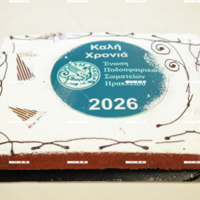 ΚΟΠΗ ΠΙΤΑΣ ΕΠΣΗ