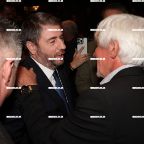 ΚΟΠΗ ΠΙΤΑΣ ΕΠΣΗ