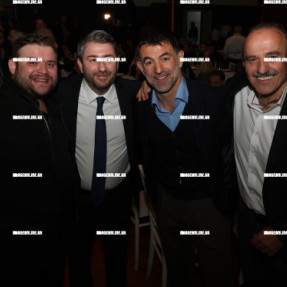 ΚΟΠΗ ΠΙΤΑΣ ΕΠΣΗ