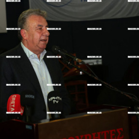 ΚΟΠΗ ΠΙΤΑΣ ΕΠΣΗ