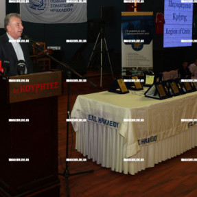 ΚΟΠΗ ΠΙΤΑΣ ΕΠΣΗ