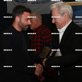 ΚΟΠΗ ΠΙΤΑΣ ΕΠΣΗ