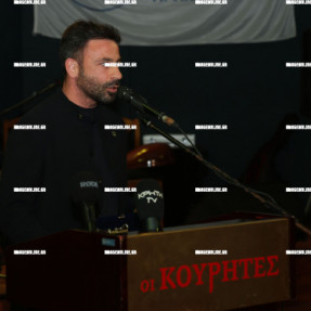 ΚΟΠΗ ΠΙΤΑΣ ΕΠΣΗ