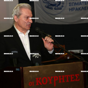 ΚΟΠΗ ΠΙΤΑΣ ΕΠΣΗ