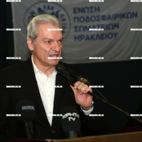 ΚΟΠΗ ΠΙΤΑΣ ΕΠΣΗ