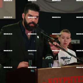 ΚΟΠΗ ΠΙΤΑΣ ΕΠΣΗ