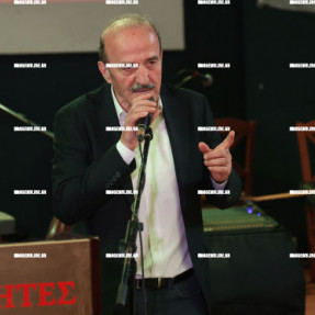 ΚΟΠΗ ΠΙΤΑΣ ΕΠΣΗ