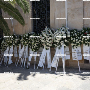 ΚΗΔΕΙΑ ΒΑΣΙΛΗ ΚΕΦΑΛΟΓΙΑΝΝΗ