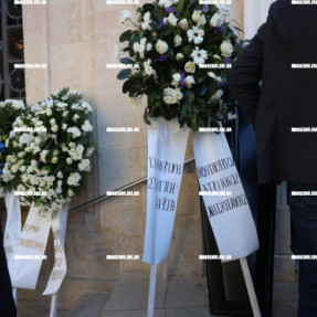 ΚΗΔΕΙΑ ΒΑΣΙΛΗ ΚΕΦΑΛΟΓΙΑΝΝΗ