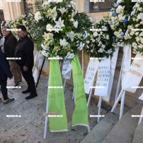 ΚΗΔΕΙΑ ΒΑΣΙΛΗ ΚΕΦΑΛΟΓΙΑΝΝΗ