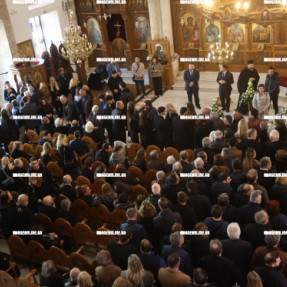 ΚΗΔΕΙΑ ΒΑΣΙΛΗ ΚΕΦΑΛΟΓΙΑΝΝΗ