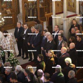 ΚΗΔΕΙΑ ΒΑΣΙΛΗ ΚΕΦΑΛΟΓΙΑΝΝΗ