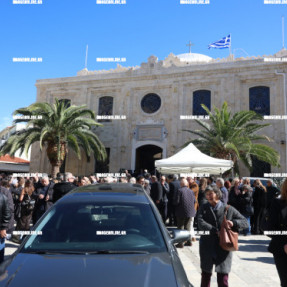 ΚΗΔΕΙΑ ΒΑΣΙΛΗ ΚΕΦΑΛΟΓΙΑΝΝΗ