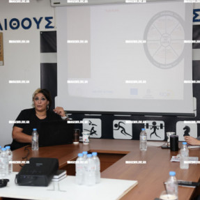 ΗΜΕΡΙΔΑ ΣΤΑ ΓΡΑΦΕΙΑ ΤΟΥ ΕΡΑΣΙΤΕΧΝΗ ΟΦΗ