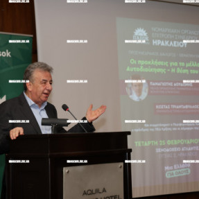 ΕΚΔΗΛΩΣΗ ΤΟΥ ΠΑΣΟΚ ΣΤΟ ΑΤΛΑΝΤΙΣ