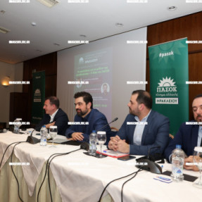 ΕΚΔΗΛΩΣΗ ΤΟΥ ΠΑΣΟΚ ΣΤΟ ΑΤΛΑΝΤΙΣ