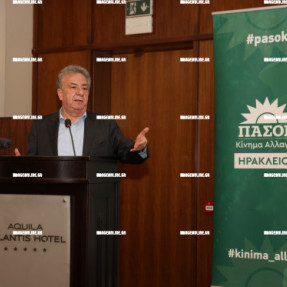 ΕΚΔΗΛΩΣΗ ΤΟΥ ΠΑΣΟΚ ΣΤΟ ΑΤΛΑΝΤΙΣ