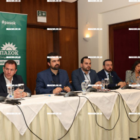 ΕΚΔΗΛΩΣΗ ΤΟΥ ΠΑΣΟΚ ΣΤΟ ΑΤΛΑΝΤΙΣ