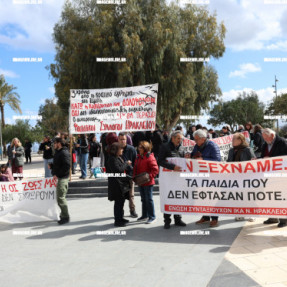 ΔΙΑΜΑΡΤΥΡΙΑ ΓΙΑ ΤΑ ΤΕΜΠΗ