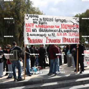 ΔΙΑΜΑΡΤΥΡΙΑ ΓΙΑ ΤΑ ΤΕΜΠΗ