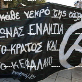 ΔΙΑΜΑΡΤΥΡΙΑ ΓΙΑ ΤΑ ΤΕΜΠΗ