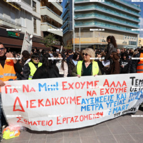 ΔΙΑΜΑΡΤΥΡΙΑ ΓΙΑ ΤΑ ΤΕΜΠΗ