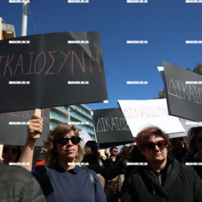 ΔΙΑΜΑΡΤΥΡΙΑ ΓΙΑ ΤΑ ΤΕΜΠΗ