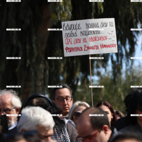 ΔΙΑΜΑΡΤΥΡΙΑ ΓΙΑ ΤΑ ΤΕΜΠΗ