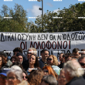 ΔΙΑΜΑΡΤΥΡΙΑ ΓΙΑ ΤΑ ΤΕΜΠΗ